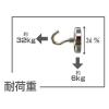 「サンケーキコム 超強力マグネットフック 36φ 1個入 HM-36 1個」の商品サムネイル画像3枚目