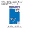 「コクヨ マグネットシート カラー 300×200mm 青 マク-301B 1枚」の商品サムネイル画像2枚目