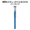 「コクヨ マグネットバー 300×18mm 青 マク-203NB 1セット(10本)」の商品サムネイル画像2枚目