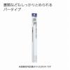 「コクヨ マグネットバー 300×18mm 青 マク-203NB 1本」の商品サムネイル画像2枚目