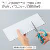 「コクヨ マグネットシート カラー 300×100mm 緑 マク-300G 1セット(5枚)」の商品サムネイル画像3枚目