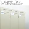 「コクヨ マグネットシート カラー 300×100mm 赤 マク-300R 1セット(5枚)」の商品サムネイル画像2枚目