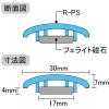 「コクヨ カラーマグネット 直径30mm 黄 マク-30NY 1パック（5個入）」の商品サムネイル画像3枚目
