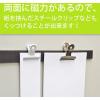 「マグエックス マグネットパワーベルト(小) MPB-500 1本」の商品サムネイル画像4枚目