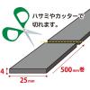 「マグエックス マグネットパワーベルト(小) MPB-500 1本」の商品サムネイル画像5枚目