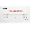 「マグエックス マグネットスリムバー クリア MSLB-220-3P-KT 1パック(3本入)」の商品サムネイル画像6枚目