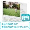 「マグエックス マグネットスリムバー クリア MSLB-220-3P-KT 1パック(3本入)」の商品サムネイル画像8枚目