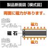 「マグエックス マグネット両面カラーシート 白/白 MSR-10WW 1枚」の商品サムネイル画像5枚目