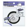 「コクヨ マグネットテープ 片面粘着剤付き 30×1000mm マク-352 1セット（10個）」の商品サムネイル画像6枚目