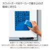 「コクヨ マグネットシート ホワイトボードタイプ 200×150mm 緑 マク-310G 1枚」の商品サムネイル画像4枚目