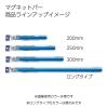 「コクヨ マグネットバー 300×18mm 赤 マク-203NR 1セット(2本)」の商品サムネイル画像5枚目