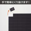 「マグエックス マグネット粘着付シート ミニミニカットタイプ MSWFMMC-08 1枚」の商品サムネイル画像5枚目