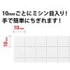 「マグエックス マグネット粘着付シート強力 ちぎれ~る(大) MSWFPC-600 1枚」の商品サムネイル画像3枚目
