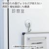 「コクヨ 超強力マグネットフック タフピタ 最大保持荷重約5kg ピンク フク-225P 1セット（5個）」の商品サムネイル画像5枚目