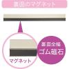 「マグエックス マグネットバー シルバー 300mm MOAB-300 1本」の商品サムネイル画像6枚目