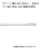 「コクヨ マグネットバー 300×18mm 黒 マク-203ND 1本」の商品サムネイル画像4枚目