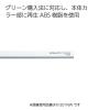 「コクヨ マグネットバー 200×18mm 黄 マク-201NY 1セット(20本)」の商品サムネイル画像4枚目
