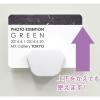 「マグエックス マグネットペーパーホルダー 白 MPHX-W 1セット（3個）」の商品サムネイル画像6枚目