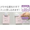 「マグエックス マグネットペーパーホルダー 白 MPHX-W 1個」の商品サムネイル画像5枚目