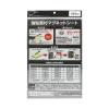 「マグネット強粘着マグネットシート大 MSWFPK-2030 1箱（10枚）」の商品サムネイル画像2枚目