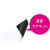 「マグエックス マグネットカラーシート(大) 白 MSCW-08W 1枚」の商品サムネイル画像2枚目
