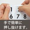 「マグエックス マグネットデイトシート（大） MSD-31B 1枚」の商品サムネイル画像4枚目