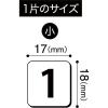 「マグエックス マグネットデイトシート(小) MSD-31S 1枚」の商品サムネイル画像3枚目