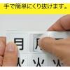 「マグエックス マグネットウィークシート(小) MSW-7S 1セット(5枚)」の商品サムネイル画像4枚目