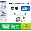 「マグエックス マグネット両面カラーシート 青/白 MSR-10BW 1枚」の商品サムネイル画像5枚目