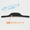 「マグエックス マグネットワイドクリップ MCWD-210W 1個」の商品サムネイル画像6枚目