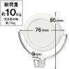 「超強力マグネットフック 10kg 特大 白 10個入 MG-5498-W ソニック  オリジナル」の商品サムネイル画像3枚目