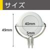 「超強力マグネットフック 1.5kg 小 白 MG-5490-W ソニック  オリジナル」の商品サムネイル画像3枚目