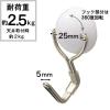 「マグエックス マグネットフック ゼロスライド ホワイト SS MZR-2W-CT」の商品サムネイル画像2枚目