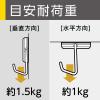 「超強力マグネットフック 1.5kg 小 白 10個入 MG-5490-W ソニック  オリジナル」の商品サムネイル画像4枚目
