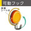 「超強力マグネットフック 1.5kg 小 白 10個入 MG-5490-W ソニック  オリジナル」の商品サムネイル画像5枚目