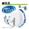 「ソニック 強力マグフック 耐荷重10kg 回転スイングタイプ 白 マグネットフック MG-7790-W 1セット（5個）」の商品サムネイル画像4枚目
