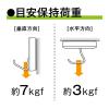 「ソニック 強力マグフック 耐荷重7kg 回転スイングタイプ 白 マグネットフック MG-7766-W 1セット（5個）」の商品サムネイル画像5枚目