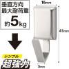 「マグエックス メタルマイクロフック M(ブリスターパック) MCRO-M-V 1パック(1個入)×2」の商品サムネイル画像2枚目