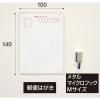 「マグエックス メタルマイクロフック M(ブリスターパック) MCRO-M-V 1パック(1個入)×2」の商品サムネイル画像4枚目