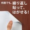 「マグエックス どこでもホワイトボードシート M MKS-B5M 1枚」の商品サムネイル画像3枚目