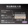 「マグエックス どこでもホワイトボードシート M MKS-B5M 1枚」の商品サムネイル画像5枚目