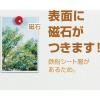 「マグエックス どこでもホワイトボードシート M MKS-B5M 1枚」の商品サムネイル画像6枚目