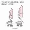 「コクヨ 超強力マグネットフック タフピタ 最大保持荷重約5kg 黒 フク-225D 1セット（5個）」の商品サムネイル画像7枚目