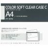 「コクヨ カラーソフトクリヤーケースC(チャック付き)S型[ クケ-314W 20枚」の商品サムネイル画像3枚目