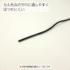 「コクヨ 綴紐フリーカット紐 ツ-130N」の商品サムネイル画像4枚目