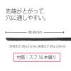 「プラス　つづりひも　ウルシ先　長さ45cm　黒　1袋（100本入）TF-500U」の商品サムネイル画像4枚目