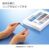 「コクヨ プラファスナー ナイロン製 とじ厚80ミリ 黒10 FA-80D 1個」の商品サムネイル画像3枚目