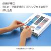 「コクヨ プラファスナー ナイロン製 とじ厚80ミリ 白10 FA-80W 1箱(100本入)」の商品サムネイル画像5枚目