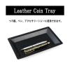 「ワールドクラフト つり銭トレー ブラック WL-TRY-BK 1個」の商品サムネイル画像4枚目