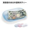 「オープン工業 クリアカルトン KN-210-BU 2枚」の商品サムネイル画像2枚目